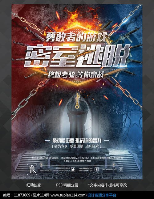 不动产登记证明是什么性质